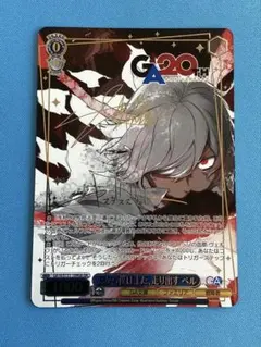 ヴァイスシュヴァルツ だから僕は、走り出す ベル GA GA文庫 ダンまち