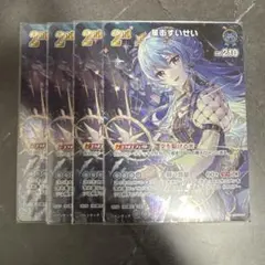 ヴァンガード 銀鍵の魔法キキィル 4枚セット - メルカリ