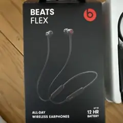 期間限定値下げ　Beats Flex ワイヤレスイヤフォン