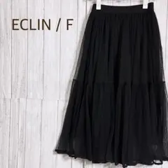 エクラン チュールスカート ロング フレア F ブラック ウエストゴム