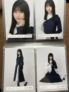 櫻坂46 山下瞳月 コンプ BAN 生写真 - メルカリ