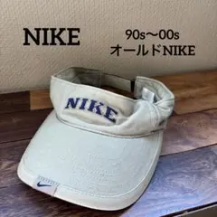 【希少】90s 00s NIKE ナイキ サンバイザー ベージュ 古着 Y2K