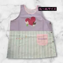 最終値下げ‼️くまのがっこう パープル 系エプロン 3L～4L保育士 大きめ