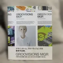 2026年最新】groovisions（グルーヴィジョンズ）の人気アイテム - メルカリ