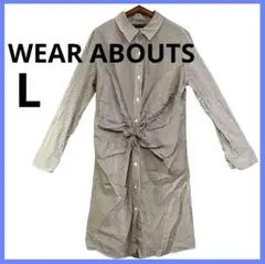 WEAR ABOUTS 【L】ストライプ デザインワンピース