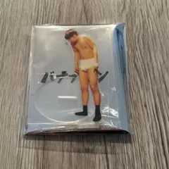 みずき様 リクエスト 3点 まとめ商品