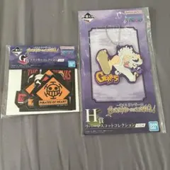 ワンピース 一番くじ G賞 H賞