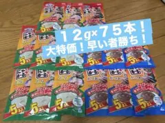 にゃめーる　ねこもて　５本入×１５袋　2種類　合計７５本のサムネイル