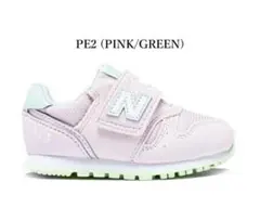 New Balance 373 ピンク　14.5cm