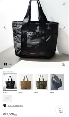 美品　BRIEFING アローズ別注 W バケット トート