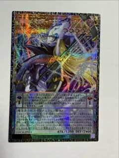 星読みの魔術師　ホロスコープ•マジシャン　グランドマスターレア 星読みの魔術師－ホロスコープ・マジシャン GMR(グランドマスターレア