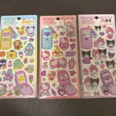 メルカリ最安！【平成はっぴーフォンシール　3種セット】