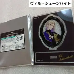 ツイステ　アクリルスタンド　ヴィル・シェーンハイト 式典服