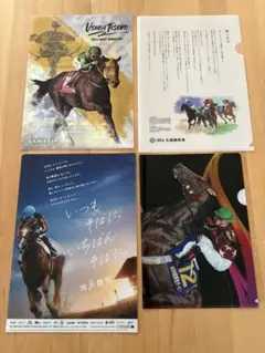 2026年最新】jra クリアファイルの人気アイテム - メルカリ