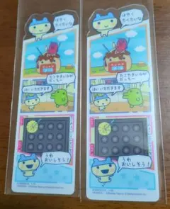 ブックマークコレクション　たまごっちのプチプチおみせっち