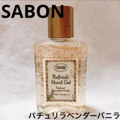 SABON Refresh Hand Gel パチュリラベンダーバニラのサムネイル