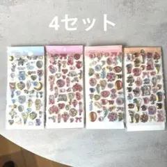 エクランウルーシール 4パックセット 海外製品