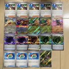 ポケモンカード ムニキスゼロ 46枚 まとめ売り