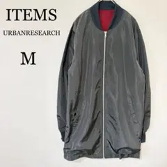 【アーバンリサーチ】アウター　M ロングMA-1 ブルゾン 黒 メッシュ 美品