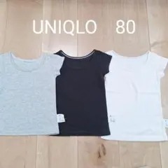 UNIQLO コットンフライスインナー 3枚セット 80