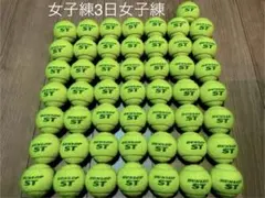 2025年最新】マジックボールの人気アイテム - メルカリ