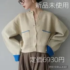 Rina様 リクエスト 2点 まとめ商品