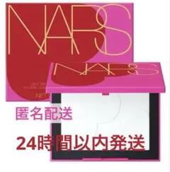NARS ライトリフレクティングセッティングパウダー プレスト 限定デザイン