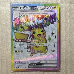 2025年最新】ピカチュウex SRの人気アイテム - メルカリ
