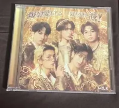 M!LK 爆裂愛してる 好きすぎて滅 CD 通常版 ★おまけトレカつき