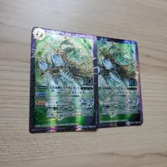 バトスピ　双魚賊神ピスケガレオンX２枚