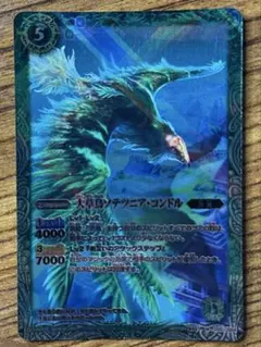 【希少】ダイナソーリア　ディノスクスVSパラサウロロフス ダイナソーリア ディノスクスVSパラサウロロフス - メルカリ
