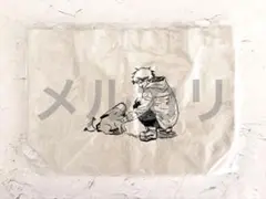 Item thumbnail for item 7b1e3507-4e8c-4465-85db-02a63220fd12