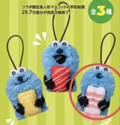 【匿名配送】スンスン　スシロー