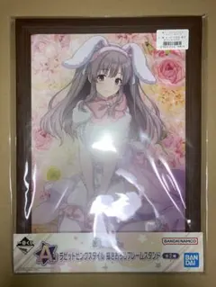WS】クレセント・ウサミン 安部菜々 SP - メルカリ