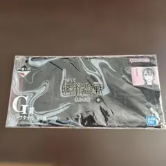 一番くじ 呪術廻戦 懐玉・玉折 参 G賞 ハーフタオルのサムネイル