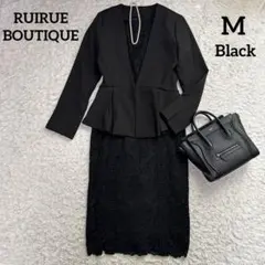 美品 ルイルエブティック レーシーワンピースセットアップスーツ ブラック M