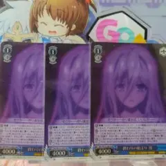 ヴァイス デート・ア・ライブVol.3 3枚 SR 終わりの始まり 澪