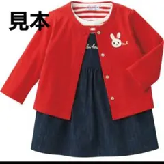 【mama様専用】ミキハウス　ジャンパースカートセット、リバーシブルベスト
