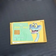 ズートピア クレジットカード風ステッカー ゲイリー
