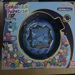 新品未使用未開封品 たまごっちパラダイス　本体 ブルー