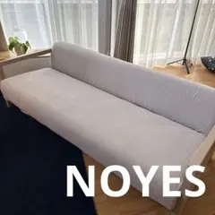 NOYES グレーソファ 木製フレーム モダンスタイル
