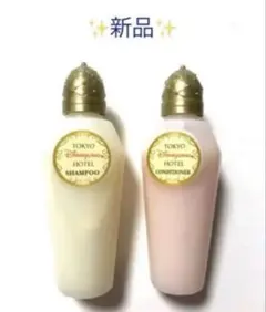 ✨新品✨ディズニーランドホテル アメニティ シャンプー コンディショナーセット