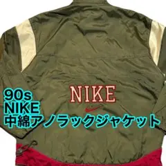 90s NIKE ナイキ ビッグ刺繍 中綿 ハーフジップ アノラックジャケット
