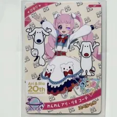 Item thumbnail for item fd6c1b4f-c904-4afc-8483-0a730c9b1b22