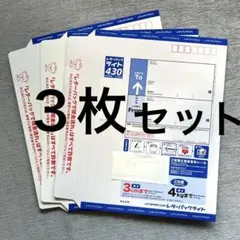 2025年最新】レターパックライトの人気アイテム - メルカリ