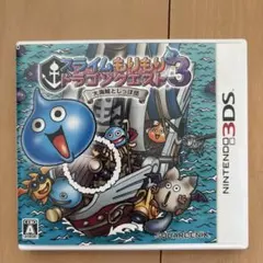スライムもりもりドラゴンクエスト3