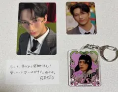 【新品未使用】INI 池崎理人アクリルキーホルダー、トレカ