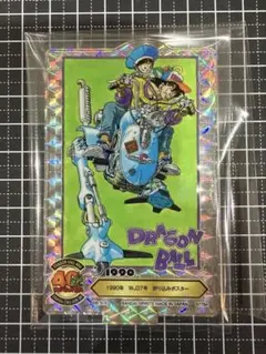 一番くじドラゴンボール40th其之一F賞ACLLECT鳥山明の世界