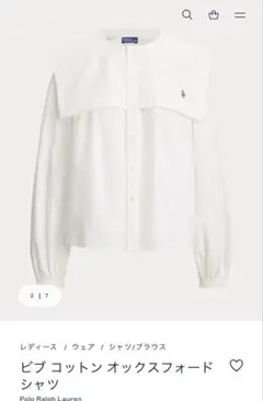 ✨️激レア✨️POLO ラルフローレン ブラウス タイネック タグ付き新品