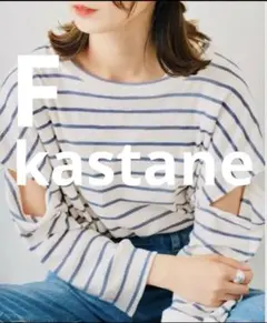 Kastane カスタネ　アウトボーダーブルー　レディース　トップス　F